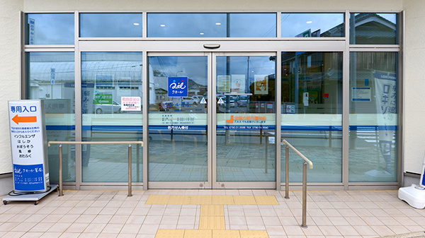 クオール薬局神崎店の入口