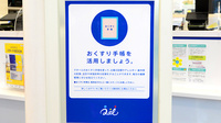 クオール薬局神崎店のお薬手帳