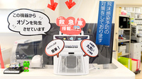 クオール薬局神崎店の感染予防対策
