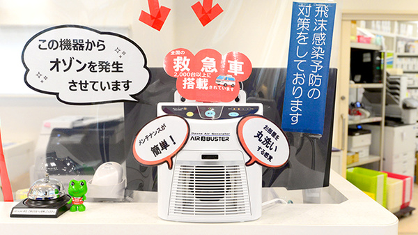 クオール薬局神崎店の感染予防対策
