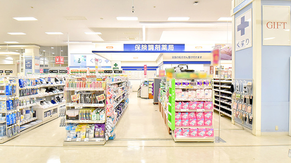 イオン薬局姫路大津店の外観