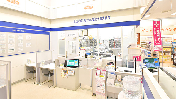 イオン薬局姫路大津店の受付/カウンター