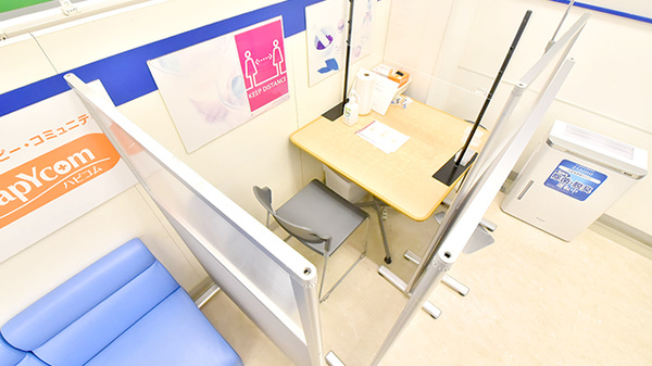 イオン薬局姫路大津店の相談対応