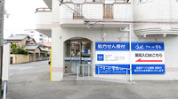 クオール薬局田寺店の入口