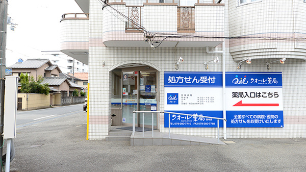 入口
