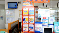 クオール薬局田寺店の健康食品