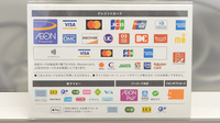 イオン薬局赤穂店のクレカ/電子マネー/スマホ決済対応
