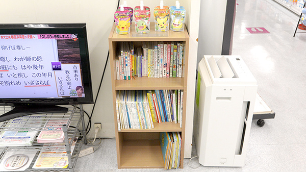 イオン薬局赤穂店のキッズ用品