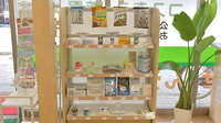 コスモス薬局大開の一般医薬品
