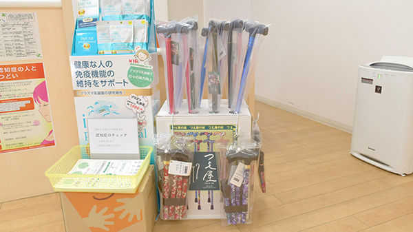 コスモス薬局大開の介護用品