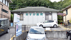 あすか薬局藤原台店の外観