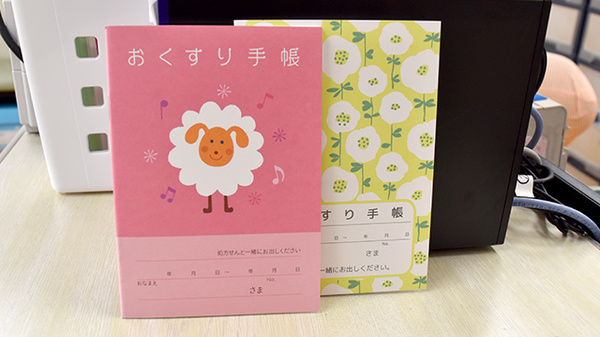 あすか薬局藤原台店のお薬手帳