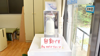 あすか薬局藤原台店の感染予防対策