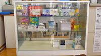 あすか薬局藤原台店の雑貨品