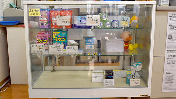 あすか薬局藤原台店の雑貨品