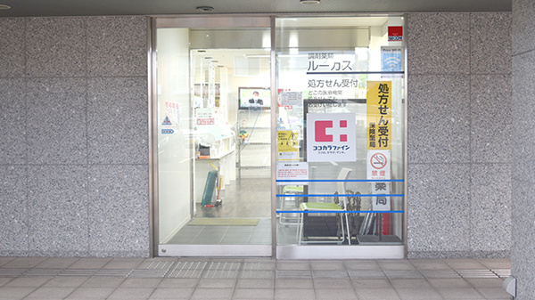 調剤薬局ルーカスの入口