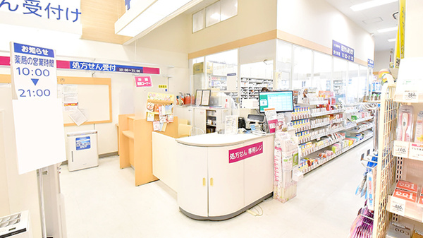 イオン薬局神戸北店の受付/カウンター