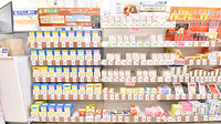 イオン薬局神戸北店の一般医薬品