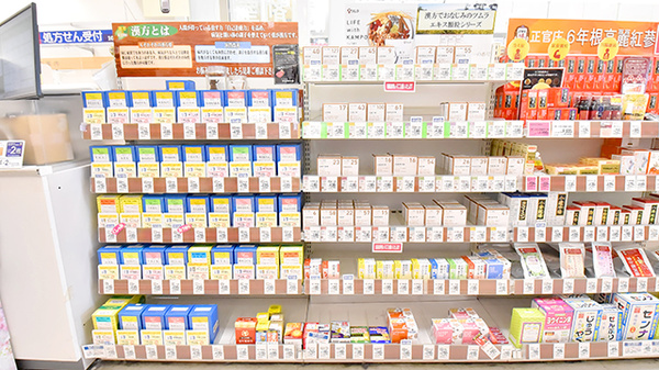 イオン薬局神戸北店の一般医薬品