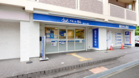 クオール薬局神戸谷上店の外観