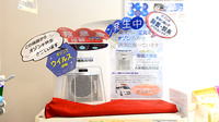 クオール薬局神戸谷上店の感染予防対策