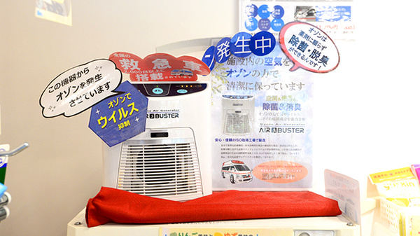 クオール薬局神戸谷上店の感染予防対策