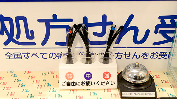 クオール薬局神戸谷上店のフリーサービス