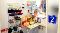 クオール薬局神戸谷上店の介護用品