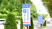 クオール薬局神戸谷上店の駐車場案内
