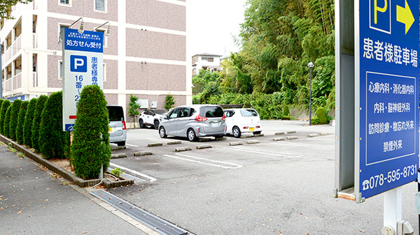 クオール薬局神戸谷上店の駐車場