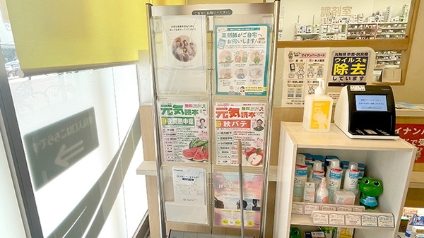 冊子