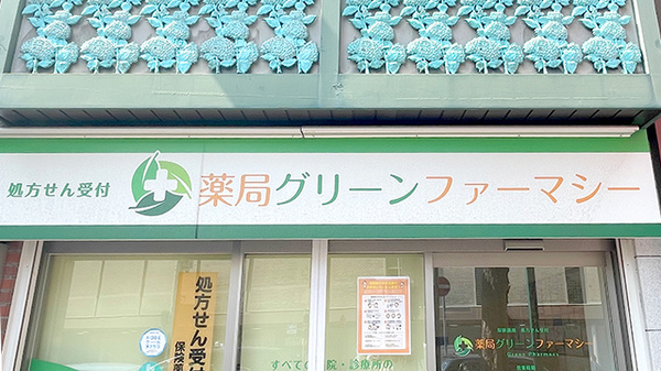看板