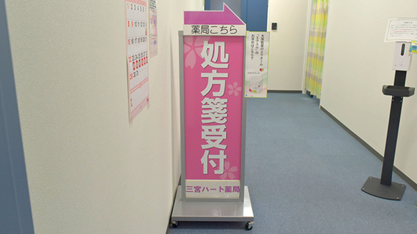 看板