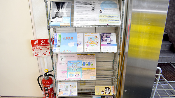 冊子