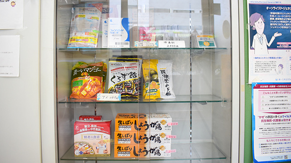 雑貨品