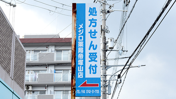 看板