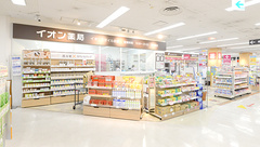 イオン薬局イオンスタイル奈良の外観