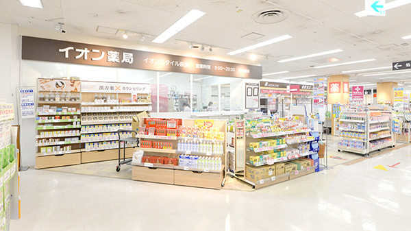 イオン薬局イオンスタイル奈良の外観