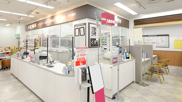 イオン薬局イオンスタイル奈良の受付/カウンター