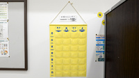 イオン薬局イオンスタイル奈良の雑貨品