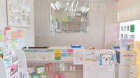 有限会社伊達伊達薬局学園大和町店の受付/カウンター