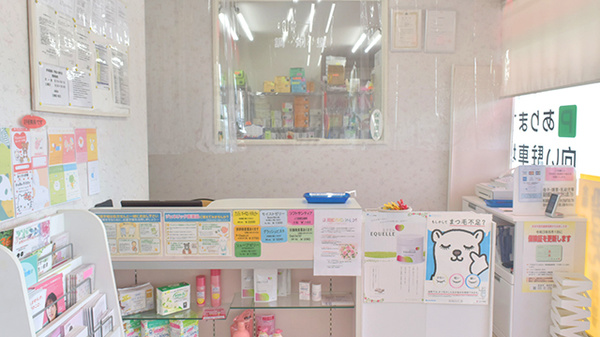 有限会社伊達伊達薬局学園大和町店の受付/カウンター