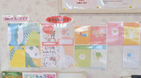 有限会社伊達伊達薬局学園大和町店のお薬手帳