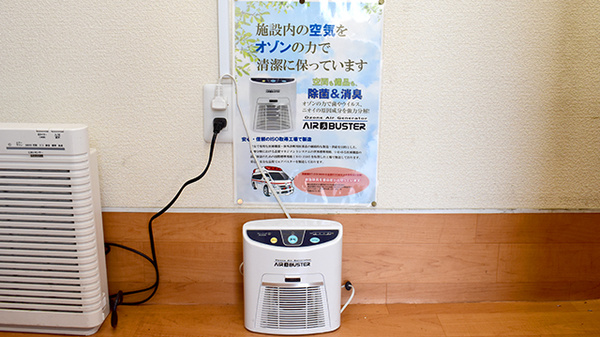 株式会社染川薬局の感染予防対策