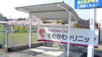 株式会社染川薬局の駐輪場