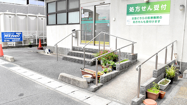 バリアフリー設備