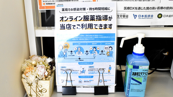 その他サービス