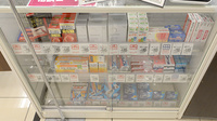 イオン薬局大和郡山店の一般医薬品