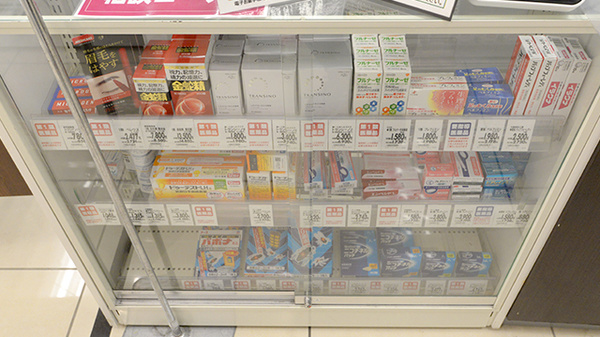 イオン薬局大和郡山店の一般医薬品