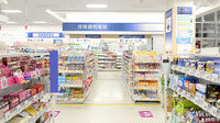 イオン薬局登美ヶ丘店の外観